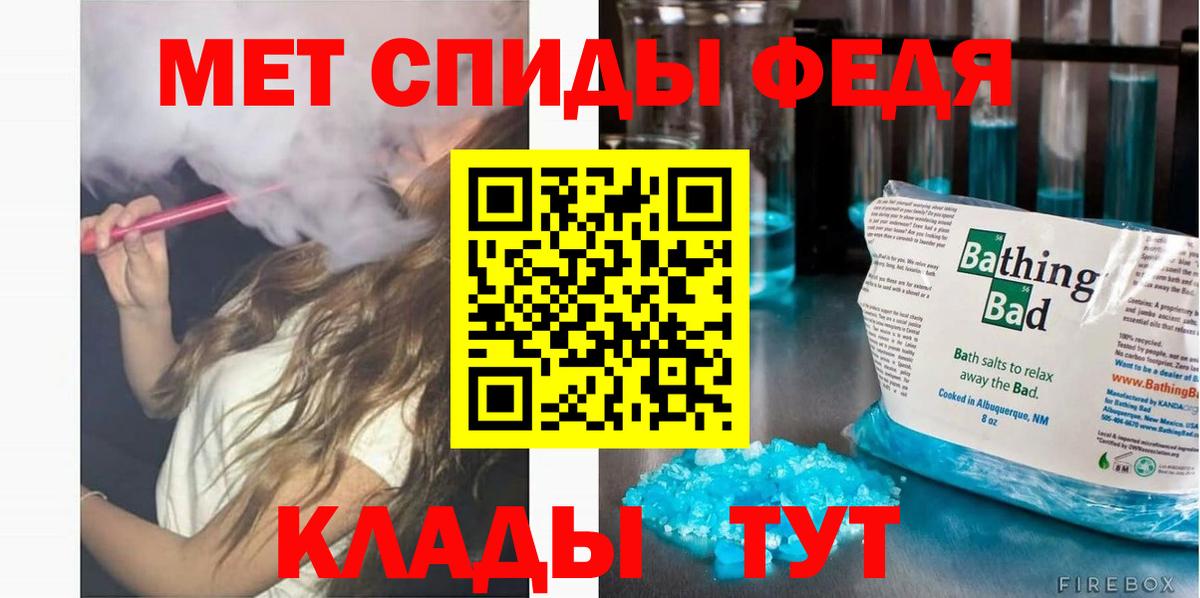 АМФЕТАМИН Premium  Вход с VPN  АМФ  Сухой Лог 