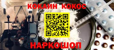 бутик Бузулук