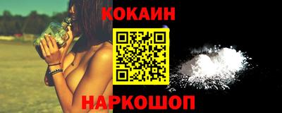 бутик Бузулук