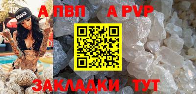 бутик Бузулук