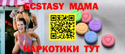 бутик Бузулук