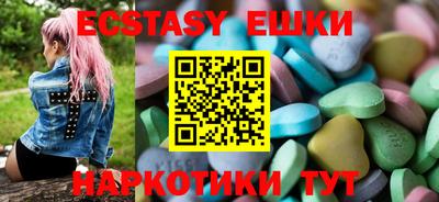 бутик Бузулук