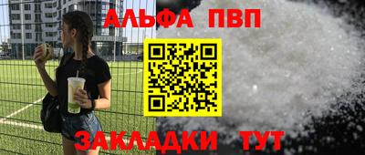 бутик Бузулук