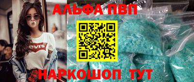 mdpv Будённовск