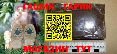 бутик Бузулук