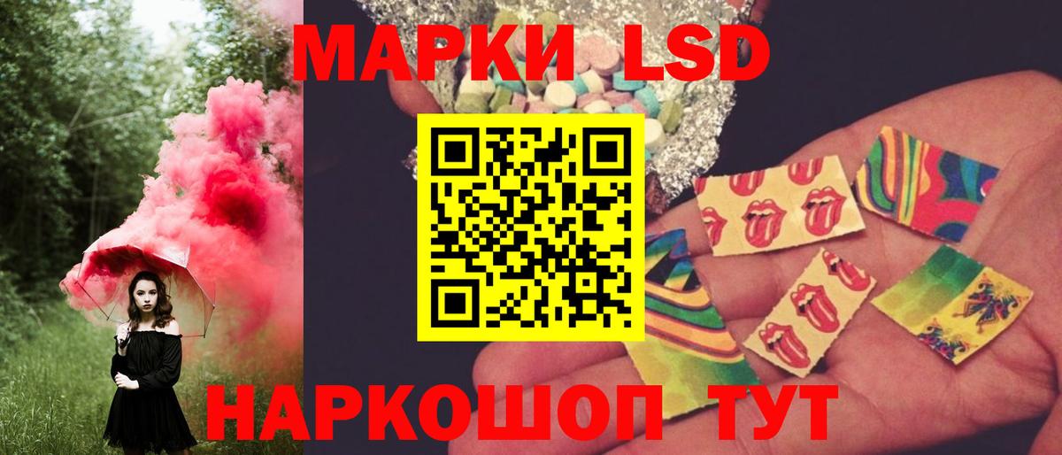Сухой Лог  Лсд 25 экстази кислота  Вход с VPN  LSD-25 экстази ecstasy 