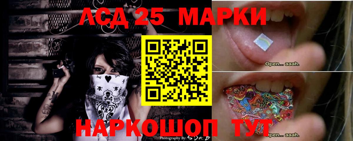 Лсд 25 экстази ecstasy Сухой Лог