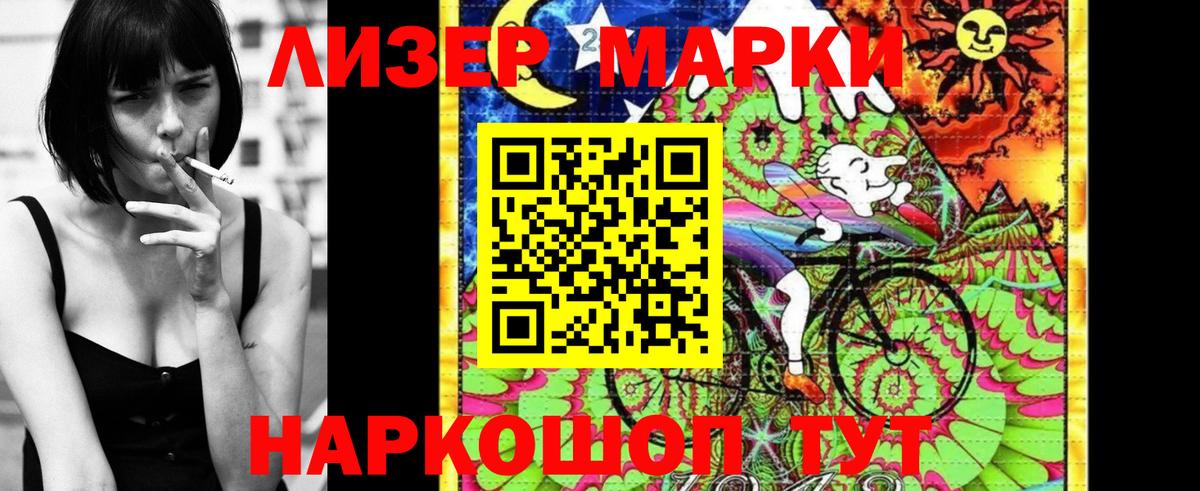 Сухой Лог  Марки N-bome 1500мкг  Марки 25I-NBOMe  Вход с VPN 