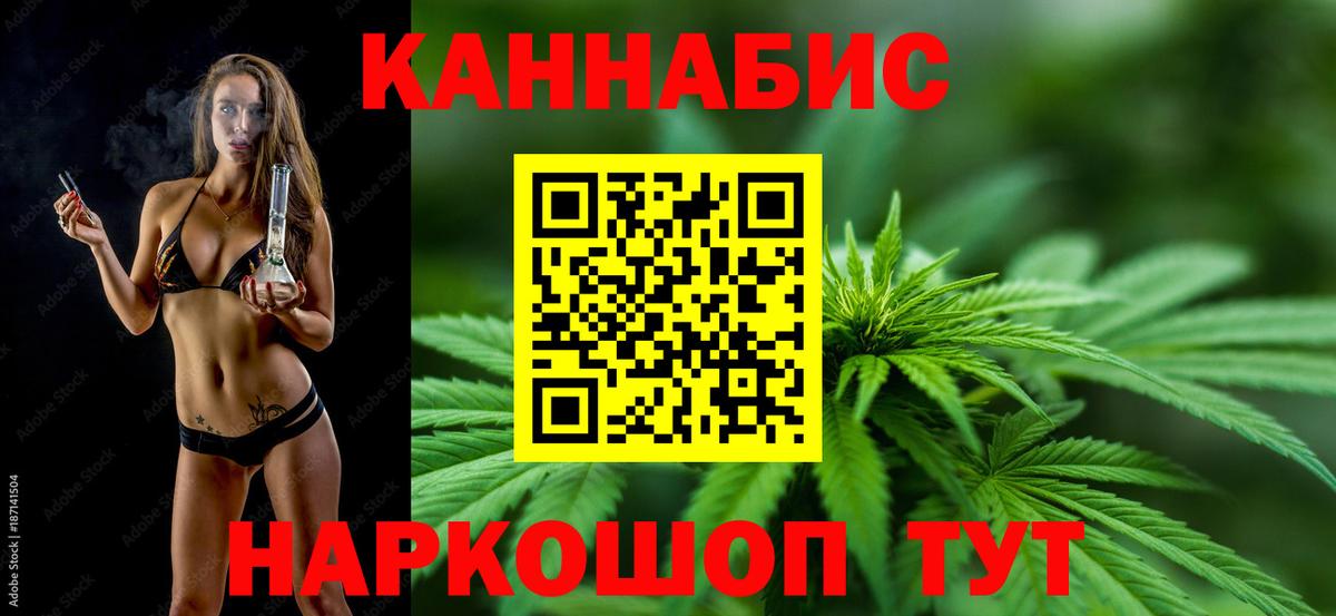 Шишки марихуана марихуана  Конопля гибрид  Вход с VPN  Канабис LSD WEED  Сухой Лог 